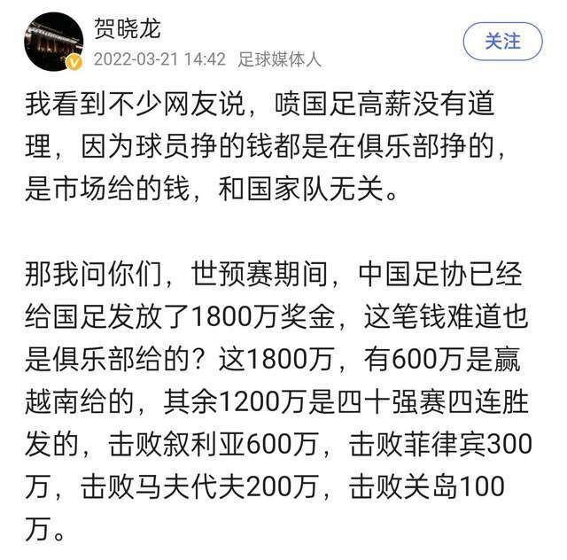 所以，12月5日，俱乐部按时递交了准入材料，球员已经签字，新赛季准入应该没有任何问题。